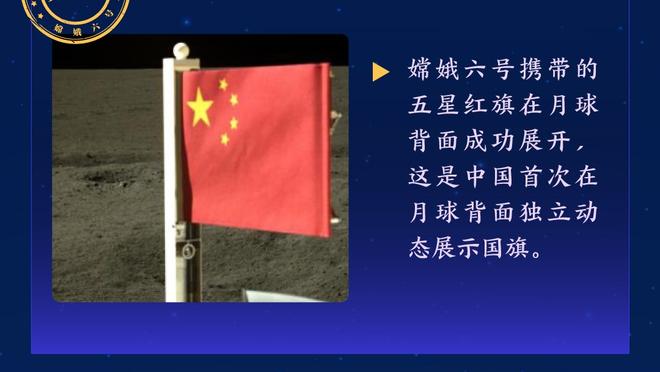 半岛官方体育网站下载手机版安装截图2